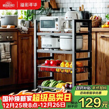 溢彩年华厨房置物架落地储物货架子零食多层推车客厅移动蔬菜篮收纳架6386