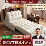 法莎蒂布艺沙发床可折叠小户型客厅多功能坐卧两用伸缩沙发床 1.02米单人位 【羊羔绒】无粉45D海绵