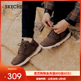 斯凯奇（Skechers）高帮男士工装靴保暖防寒马丁靴休闲鞋雪地增高男靴65731 巧克力色/CHOC 42.5