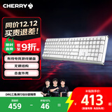 CHERRY樱桃 MX3.0S机械键盘 游戏键盘 电竞键盘 办公电脑键盘 有线全尺寸 铝合金外壳 无钢结构 白色红轴