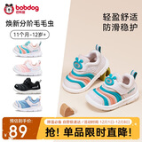 巴布豆童鞋宝宝学步鞋秋男宝毛毛虫防滑儿童机能鞋软底男女童鞋卡其23码