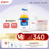 新生儿奶瓶男宝套装 玻璃160ml+ppsu240ml唐老鸭 适用0-6个月