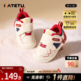 卡特兔宝宝学步鞋秋冬宝宝棉鞋男童加绒二棉童鞋1-3岁软底机能鞋小K盾 守护红蓝-加绒 24 内长14.5cm 脚长13.6-14.2