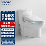 威博朗 提升泵马桶污水粉碎提升坐便器卫生间别墅地下室提升电动马桶 加智能盖05TA-250-112V