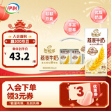 伊利谷粒多燕麦牛奶200mL*12盒/箱  真实颗粒 礼盒装