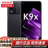 OPPO K9s 5G全网通 双卡 二手手机 骁龙778G 电竞游戏拍照手机120Hz电竞屏 95新 K9X-黑曜武士 8GB+128GB