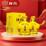 国台 好礼酒 酱香型白酒 53度1500ml*2 白酒礼盒 坛酒礼盒整箱装