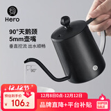 Hero C03pro手冲壶挂耳咖啡壶304不锈钢长嘴壶细口壶家用350ml 带盖