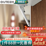 固特（GUTE）支撑杆液压气撑杆橱柜上翻门下翻门气动弹簧伸缩杆100N 双缓冲【100N白色】上翻门气撑