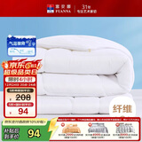 富安娜四季被 七孔抗菌纤维被 春秋被 双人暖气被芯4.6斤203*229cm 白