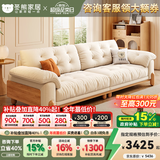 冬熊北欧原木风云朵可拆洗沙发直排小户型猫抓布艺木云沙发客厅实木 【可拆洗】实木沙发/大四人位3米 【豪华版】雪尼尔（紫罗兰+高回弹+无粉竹炭海绵）