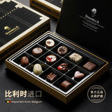 朵娜贝拉（Dorabella）比利时进口巧克力糖果礼盒装新年生日礼物送女友儿童零食伴手礼 【爱的旅行-黑】12粒巧克力礼盒