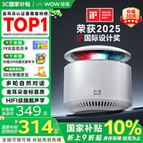 哇哦【国家补贴】天猫精灵智能音箱X6蓝牙音响HIFI音质低音炮AI大模型问答语音控制闹钟  元旦年货礼物