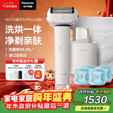 松下（Panasonic）全新升级大锤子2.0Pro清洁中心电动剃须刀往复式男士刮胡刀进口五刀头LM56新年礼物男士生日礼物
