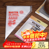 帕帕罗蒂（PAPAROTTY）裱花嘴裱花袋裱花工具套装 曲奇奶油蛋糕烘焙工具套装