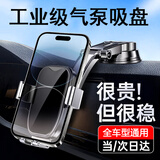 绝势车载手机支架汽车专用导航支架吸盘式仪表台货车上内2026新款