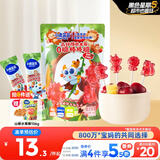 小鹿蓝蓝高锌接骨木莓0糖棒棒糖儿童糖果解馋零食棒棒糖/樱桃石榴味/50g