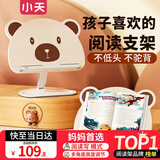 小天未来【全网低价】小天（JOPREE）儿童阅读架多功能可折叠木质阅读支架学生看书支架绘本看书神器支架
