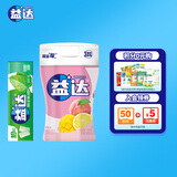 益达木糖醇无糖口香糖混合口味约112g约80粒 糖果零食口气清新糖