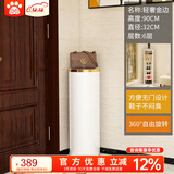 小狗窝 旋转鞋柜门口家用简约时尚创意一体柜入户轻奢鞋架收纳带消毒 轻奢金边 32直径90CM高 6层常规