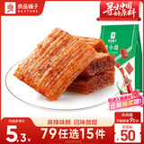良品铺子 素小烧大刀素肉味零食麻辣儿时辣条味怀旧食品香辣味200g