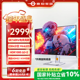 泰坦军团32英寸大屏 2304分区 MiniLED 4K 160Hz HDR1000 内置音箱 10.7亿色KVM 专业电竞显示器P32A6V PRO