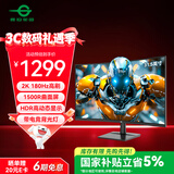 泰坦军团31.5英寸 2K 180Hz 人体工学支架 HDR高动态显示 带电竞背光灯 1500R曲面电竞显示器 C32A1R