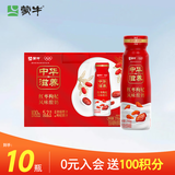 蒙牛（MENGNIU）全程冷链 中华滋养红枣枸杞风味酸牛奶 红枣礼盒210g*10瓶