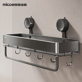 四季沐歌（MICOE）浴室置物架吸盘免打孔卫生间置物架厕所洗漱台洗手间厨房收纳1个