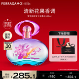 菲拉格慕（Ferragamo）梦中彩虹女士淡香水100ml 清新花果调 持久留香 新年礼物
