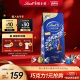 瑞士莲【官方正品】软心黑巧克力600g袋装 糖果 休闲零食 生日礼物