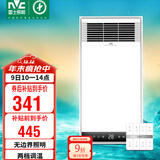 雷士（NVC）风暖浴霸照明排气一体速热浴室取暖器卫生间灯集成吊顶Y371