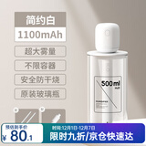 几素 加湿器迷你卧室婴儿家用宿舍便携小型无线空气低噪床头小巧补水办公室桌面usb车载香薰大容量加湿 【1100毫安】500ml原装玻璃瓶+2根滤芯