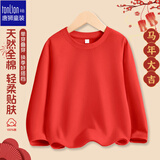 唐狮（TonLion）儿童长袖T恤春秋纯棉打底衫男女童白色t恤内搭上衣春装 红色 130