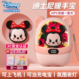 迪士尼草莓熊暖手宝充电式女生暖宝宝儿童生日圣诞节礼物送女友神器年会 GS24米妮粉丨五档调温+夜灯+底座