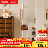 家逸实木加粗衣帽架衣架落地卧室办公挂衣架 圆盘衣架  白色