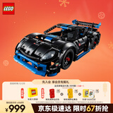 乐高（LEGO）积木机械组系列42176 保时捷GT4遥控赛车男孩儿童玩具圣诞礼物