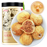半山农 无花果干300g 新货疆选干货即食泡水滋补煲汤 孕妇营养休闲零食