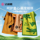 洁丽雅（Grace）7A抗菌儿童毛巾3条纯棉纱布洗脸洗澡家用柔软A类全棉男女吸水面巾