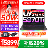 联想拯救者Y9000P 2025年补贴 电竞游戏笔记本电脑 AI元启 满血RTX5090独显可选 全新酷睿24核 至尊版｜Ultra9 32G 1T 5070Ti黑 16英寸2.5K超清｜240Hz专