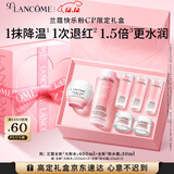 兰蔻全新大粉水400ml+粉水霜50ml补水保湿套装礼盒生日圣诞礼物送女友