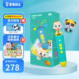 宝宝巴士jojo点读笔3岁+智能幼儿早教机故事机赳赳儿童玩具生日礼物 【宝宝巴士点读笔+NFC积木】278元