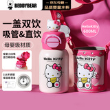 杯具熊（BEDDYBEAR）开口笑双饮儿童保温杯带吸管水杯学生杯大容量保温壶600ML Kitty