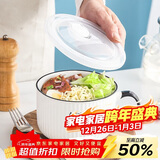 唯铭诺陶瓷碗餐具密封盒带盖家用保鲜碗单柄便当盒带饭碗竖纹泡面碗