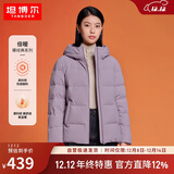 坦博尔羽绒服女短款秋冬连帽宽松保暖女士外套厚TD236356 芝袊紫 175 