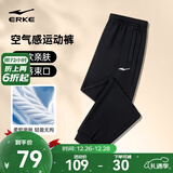 鸿星尔克运动裤男秋冬季新款加绒休闲针织束口长裤九分裤男士裤子卫裤男裤 正黑-束口针织2103-秋季常规款 XL