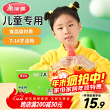 美丽雅儿童一次性手套食品级200只 加厚6-14岁小孩小朋友幼儿宝宝手套