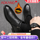 奥康男鞋冬季2025新款棉鞋男加绒保暖牛皮高帮皮鞋男士休闲棉皮鞋防滑 黑色105011008JL 加绒 41 (255mm)