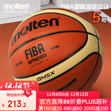 摩腾（molten）5号篮球GM5X FIBA公认幼儿园小学生青少年室内外比赛训练BGM5X