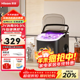 惠康制冰机小型家用宿舍学生15KG迷你寝室全自动制冰机器圆冰制作机便携把手商用奶茶咖啡冰块制冰模具 【升级款-机器带把手-曜石黑】自动清洗-大小可调